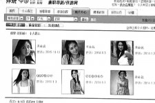 巴音郭楞私人伴游是什么 起底“伴游”内幕：白天陪玩 晚上陪睡