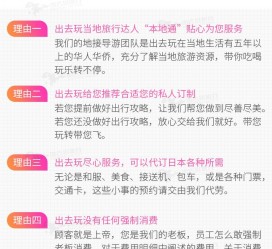 巴音郭楞中国留学生伴游(留学生配学伴)