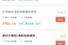 巴音郭楞如何才气招到模特兼职(如何才气招到模特兼职工做)