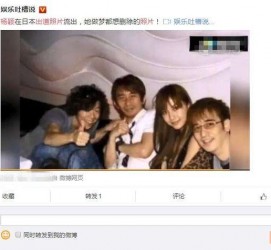 巴音郭楞中国富豪砸万万要杨颖伴游未果(杨颖 富豪)