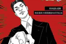 巴音郭楞兼职雇用胖模特(雇用微胖模特)