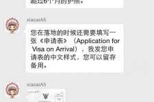 巴音郭楞国外伴游软件进中国的(国内高端伴游哪个app好)
