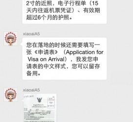 巴音郭楞国外伴游软件进中国的(国内高端伴游哪个app好)