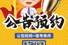 巴音郭楞九江伴游雇用预约(伴游雇用信息)