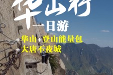 巴音郭楞一日游(一日游需要准备些什么东西?)