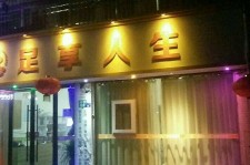 巴音郭楞卢湾区伴游女雇用(上海夜场雇用兼职模特)