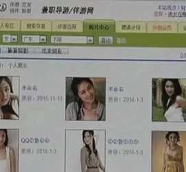 巴音郭楞大学生伴游雇用(想做伴游哪里有雇用的?)