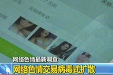 巴音郭楞上海伴游 伴游女郎白天陪玩晚上陪睡 网络跑火日薪过万(图)