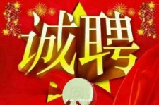 巴音郭楞关于1浙江上日结的模特兼职可信吗的信息