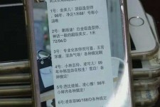 巴音郭楞亳州高端私家伴游经纪人(亳州高端私家伴游经纪人雇用)