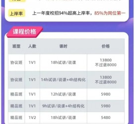 巴音郭楞安徽伴游雇用驾驶员(旅游车驾驶员雇用信息)