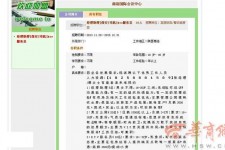 巴音郭楞上海雇用男女公关伴游(上海雇用男女公关伴游师傅)
