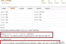 巴音郭楞伴游雇用是实是假(伴游雇用是实是假啊)