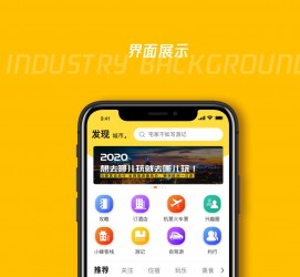 巴音郭楞马蜂窝伴游中国(马蜂窝旅行)