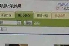 巴音郭楞海南男伴游雇用(商务伴游雇用)