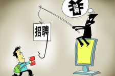 巴音郭楞北京伴游招聘 58同城等网站上的招聘陷阱：超五千人曾被骗，涉案近亿元