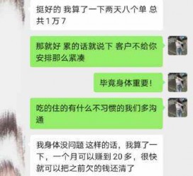 巴音郭楞中国伴游网登录(伴游网怎么登录不了)