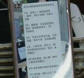 巴音郭楞上海私家男伴游雇用(上海男伴游雇用日结一万)