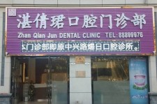 巴音郭楞东莞护士兼职伴游(东莞护士兼职伴游工资)