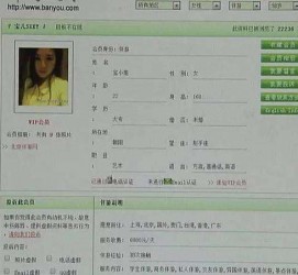 巴音郭楞伴游中国陪玩**(交友陪游陪玩伴您旅行)