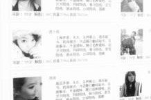 巴音郭楞雇用伴游年薪8000万(雇用伴游年薪8000万的工做)
