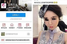 巴音郭楞上海伴游 女学生伴游内幕曝光:白天陪玩晚上陪睡细节惊人！