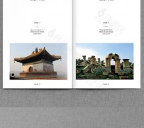 巴音郭楞旅游指南(旅游指南手册)