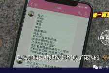 巴音郭楞网上雇用兼职模特是正规的吗(网上雇用兼职模特是正规的吗长沙)