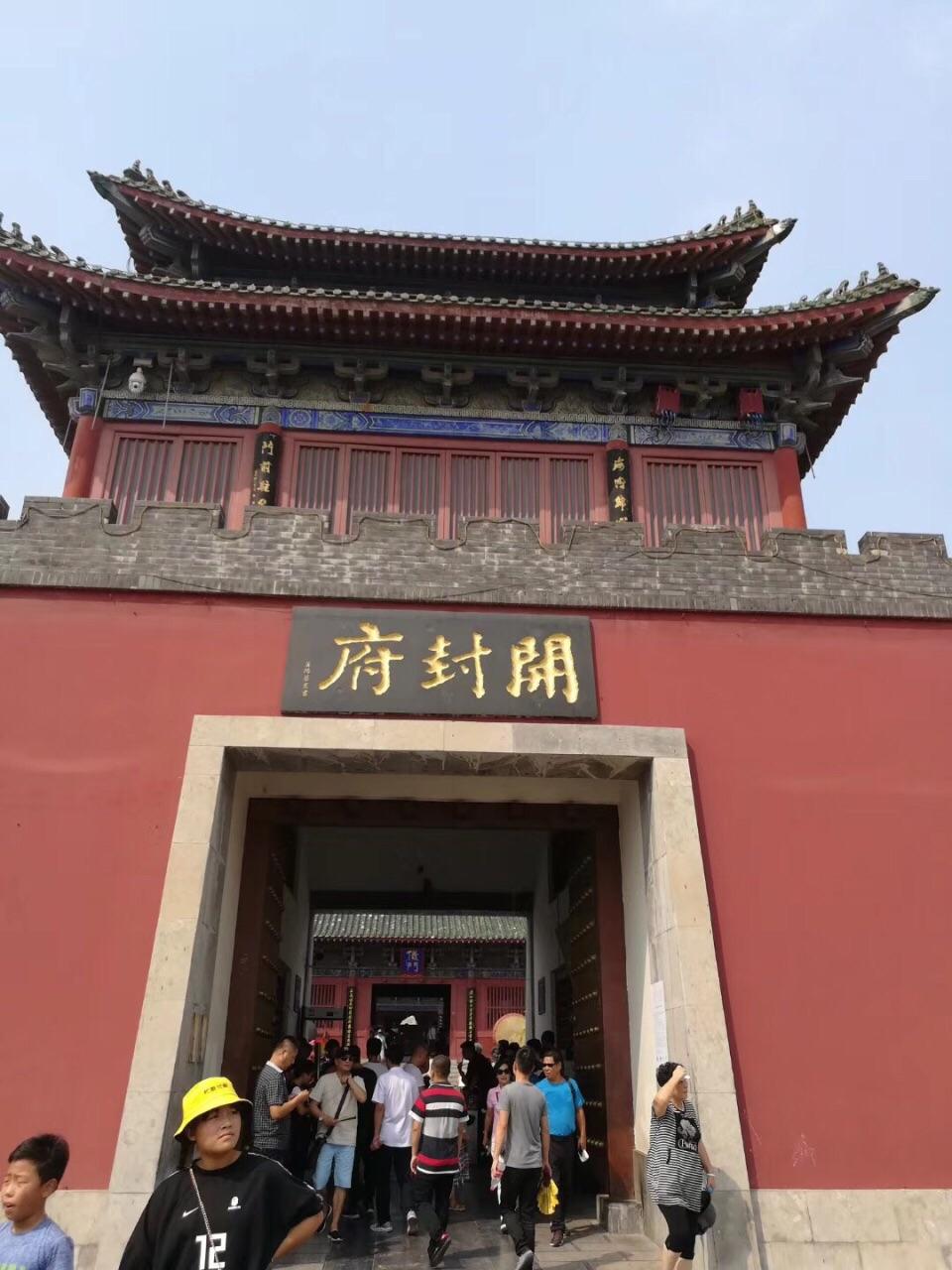 开封旅游攻略(开封旅游攻略必玩的景点)