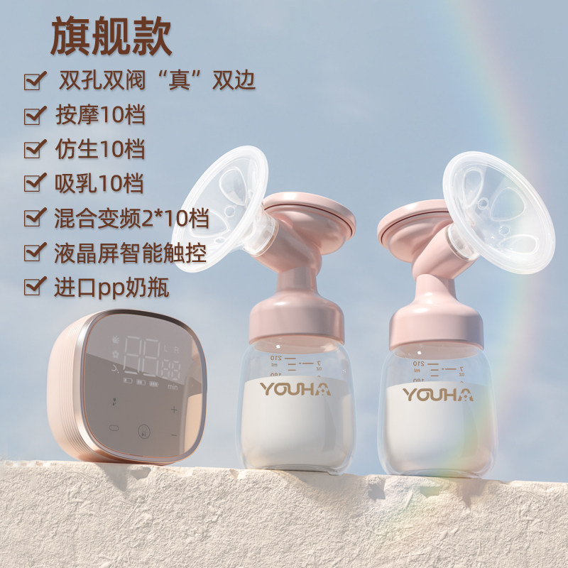 奶模(奶模型)