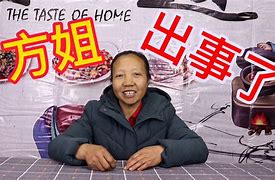 上海伴游雇用方姐(上海商务伴游雇用)